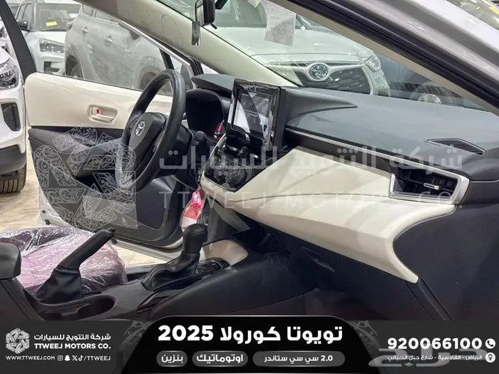 كورولا طيس 2000 فضي بنزين 2025 اقل سعر كاش واقساط 28