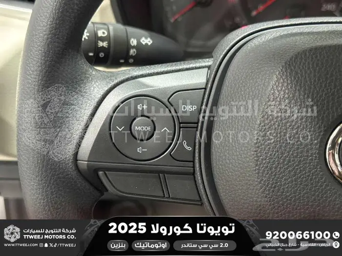 كورولا طيس 2000 فضي بنزين 2025 اقل سعر كاش واقساط 9