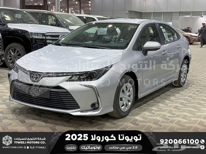 كورولا طيس 2000 فضي بنزين 2025 اقل سعر كاش واقساط 1