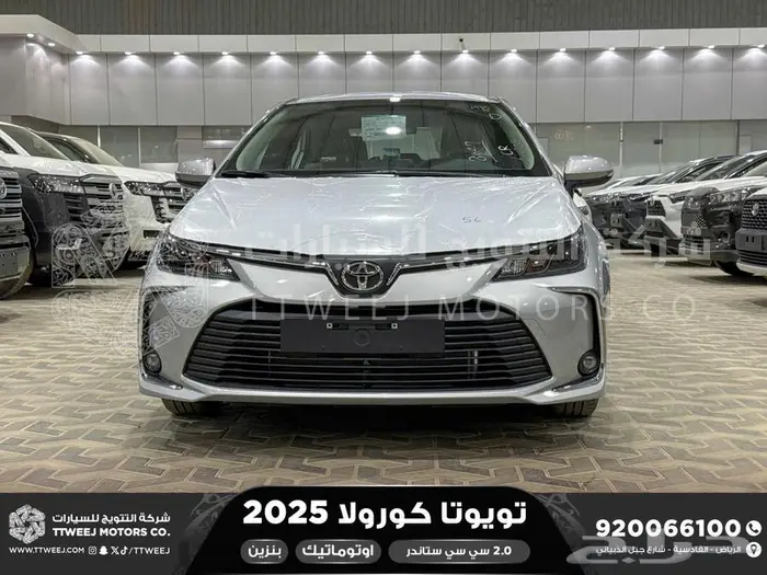 كورولا طيس 2000 فضي بنزين 2025 اقل سعر كاش واقساط 0