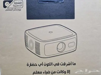 بروجكتر سلكي index
