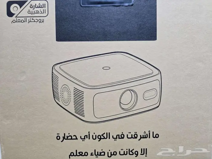 بروجكتر سلكي 0