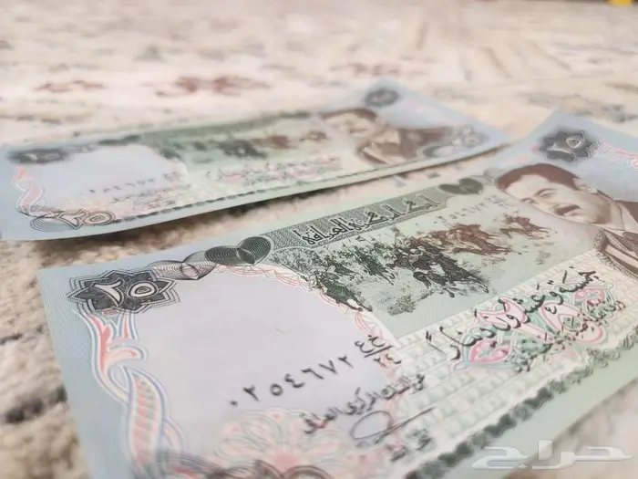 عملات ورقية صدام حسين 2