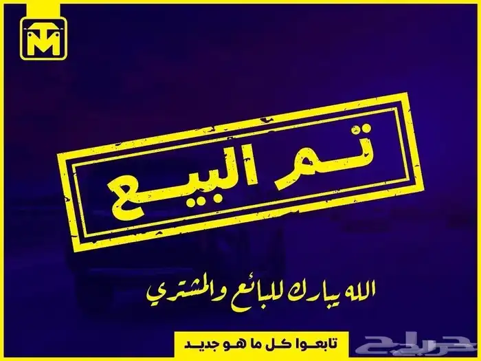 شيفورليه سوبربان 2025 تم البيع 17