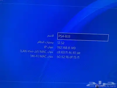 سوني 4برو للبيع index