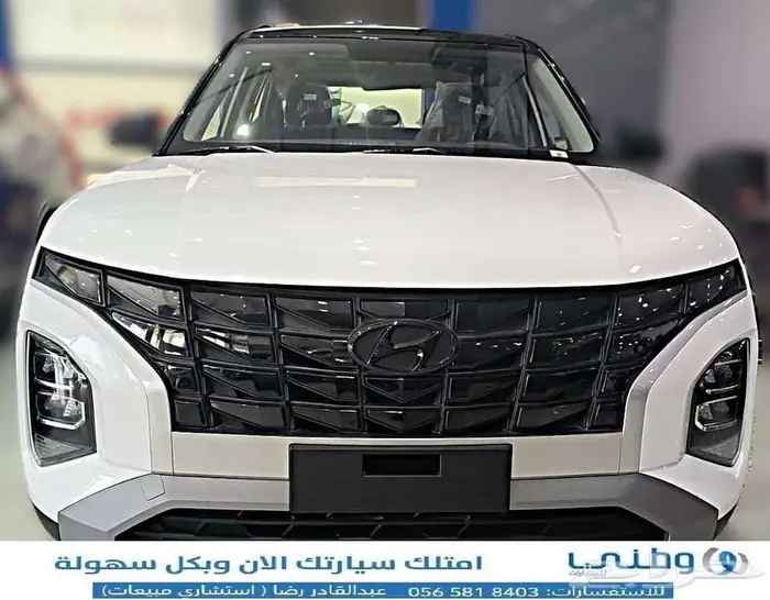 هبونداي-كرييتا-كمفورت-2025 1