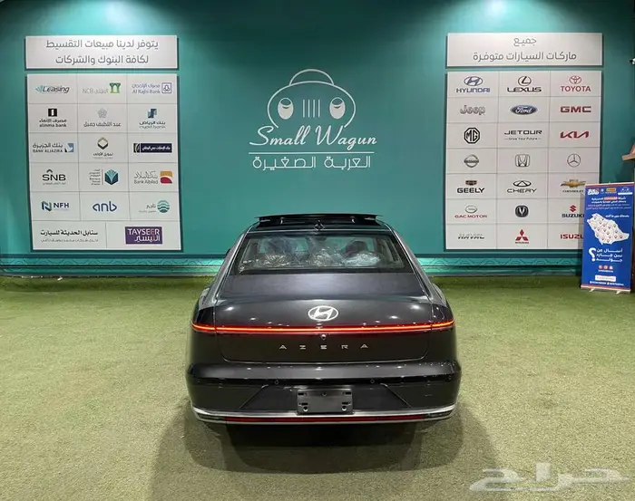 هونداي ازيرا كلاسيك 2025 رصاصي كاش - اقساط 7