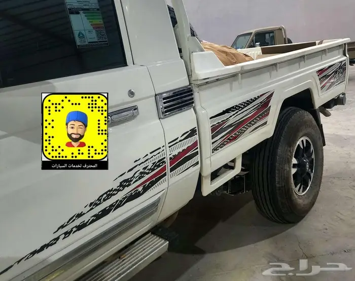 اصلاح شاص ربع مقلوب - ترهيم شاص 2025 55