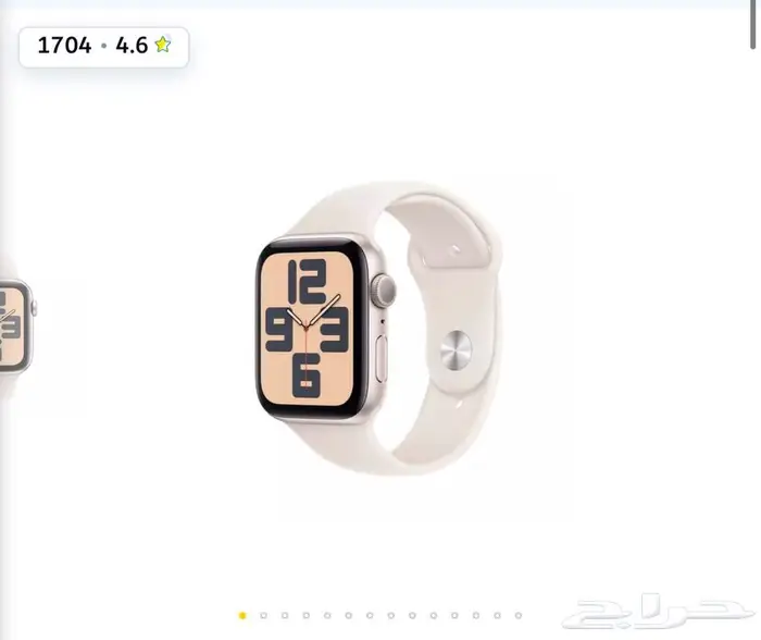 ابل واتش Se 40 Mm مع ضمان وحمايه للشاشه وسلك الشاحن 0