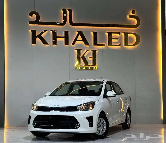 كيا بيجاس موديل 2024اقل سعر بالسوق معرض خالد للسيارات 3