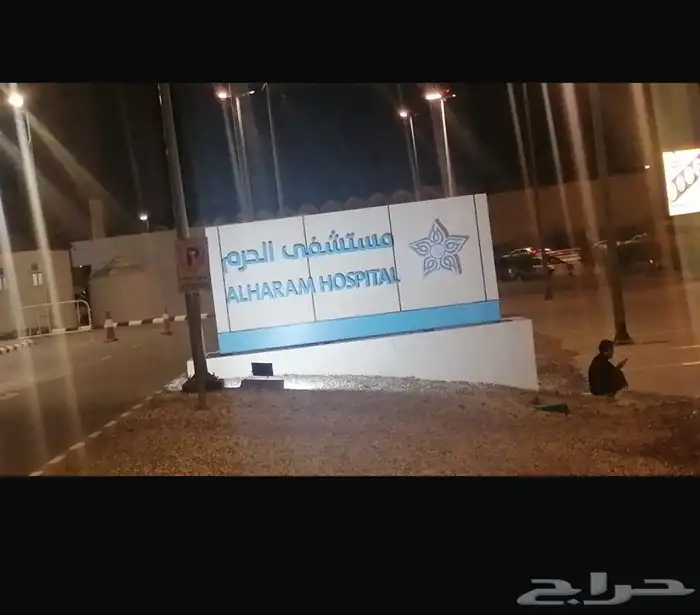 امرأة كبيرة في السن مصابة بالزهايمر تائهة نتمنى ان تجدوها 0