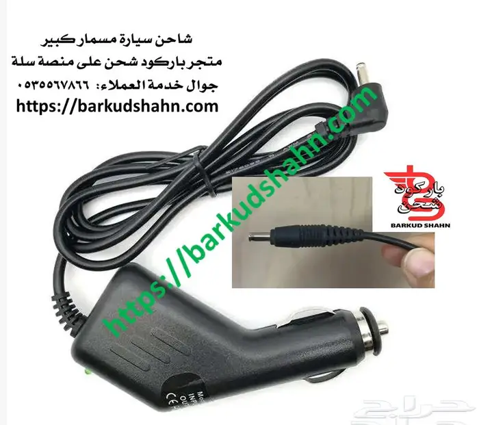 شاحن موتورولا تترا ثلاثي جهاز MTP850 MTH800 MTP830 MTP850S 11