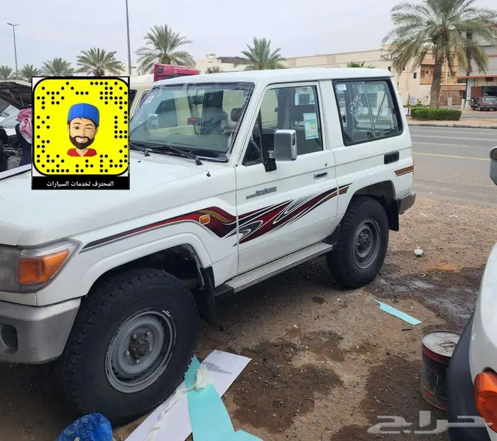 اصلاح شاص ربع مقلوب - ترهيم شاص 2025 60