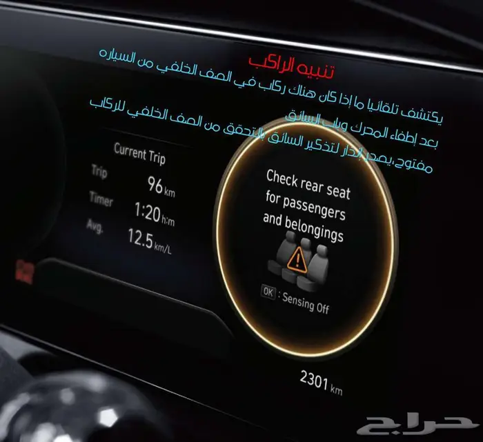 هونداي إلنترا 2025 ( تأجير منتهي بالتملك ) 17