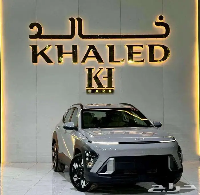 هيونداى كونا سمارت 2025 عرض جديد من شركه خالد 0