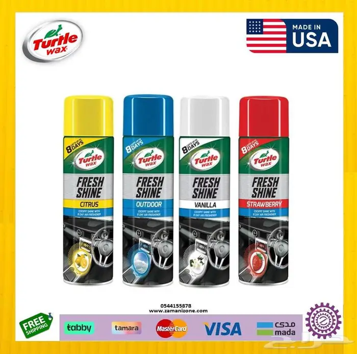 TurtleWax ترتل واكس - ملمع فريش شاين - 4 نكهات مختلفة 0