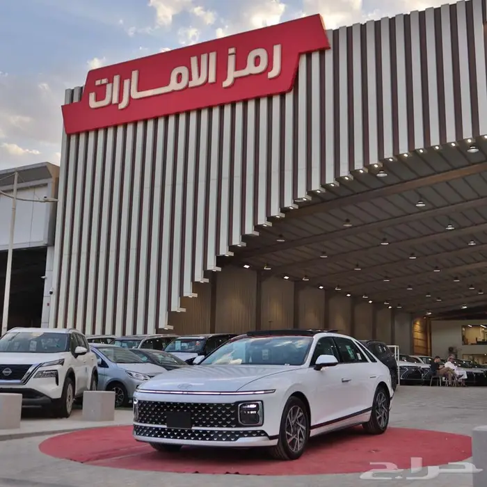هيواندي ازيرا كلاسيك سعودي 2025 اقل سعر 0