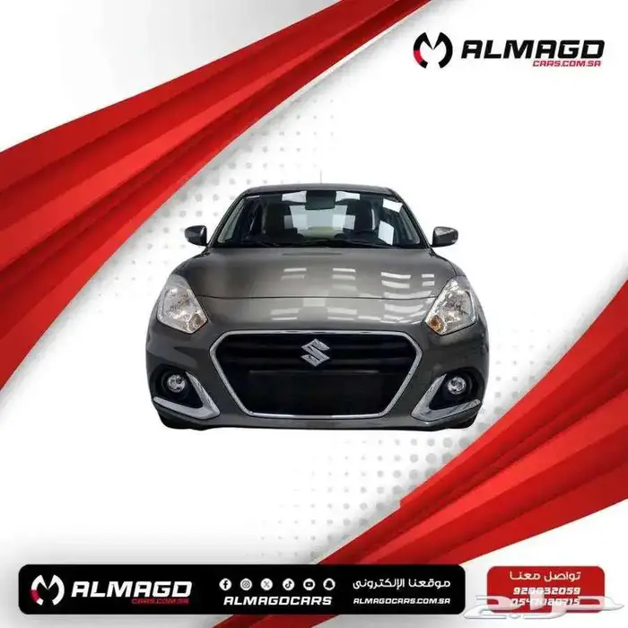 عروض خاصة للشركات والمؤسسات -سوزوكي ديزاير 2025(كاش -اقساط) 0