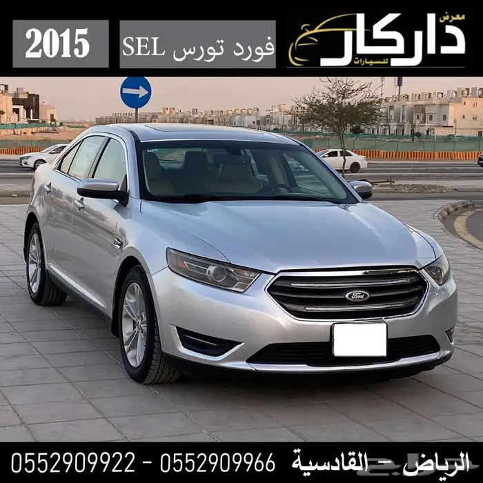 فورد تورس تشغيل عن بعد 2015 0