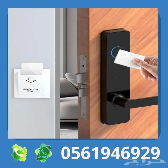 أقفال الفنادق والكوالين Security Locks   Hotel Locks 8