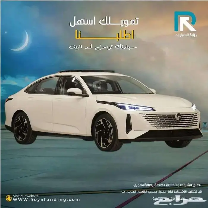 شانجان إيدو بلس ليمتد 2026_ مبيعات بنوك اقساط فقط 1