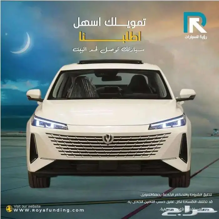 شانجان إيدو بلس ليمتد 2026_ مبيعات بنوك اقساط فقط 0