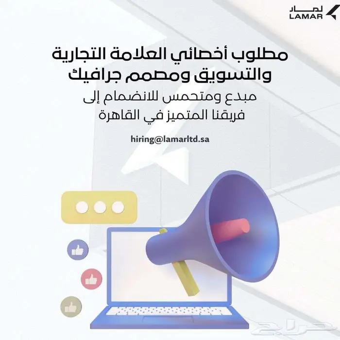 فرص وظيفيه مميزه في القاهرة 2