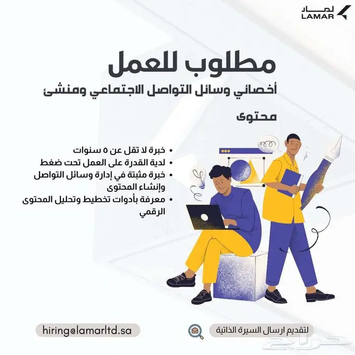 فرص وظيفيه مميزه في القاهرة 0