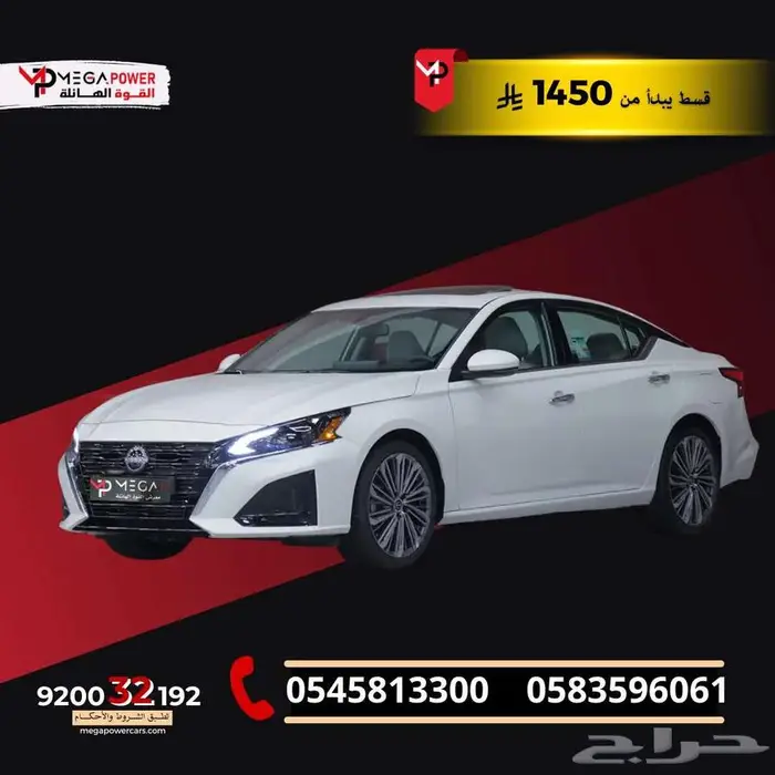 نيسان التيما SVنص فل 2025 اقوي اداء باقل استهلاك 0