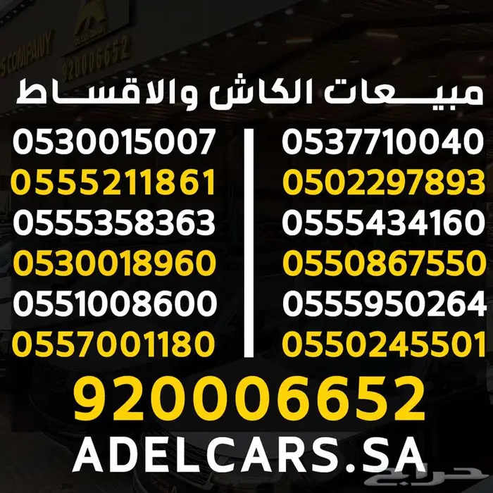 جاك j7 2025 عرض حصري كاش واقساط 11