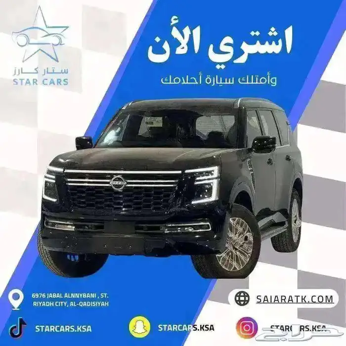 نيسان باترول بلاتنيوم تنفس طبيعي موديل 2025 0