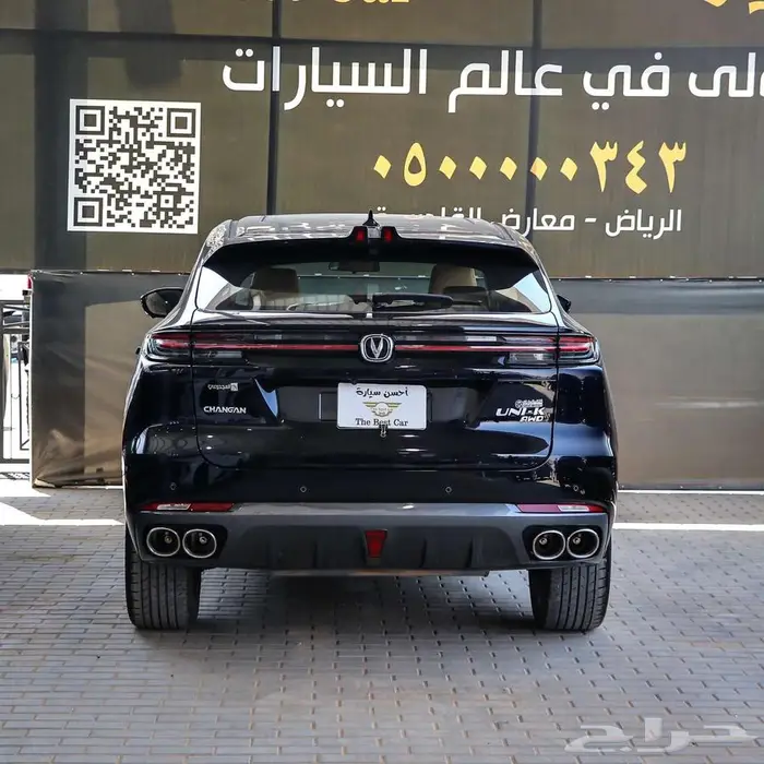 شانجان يوني كي UNI-K فل كامل موديل 2024 سعودي 5