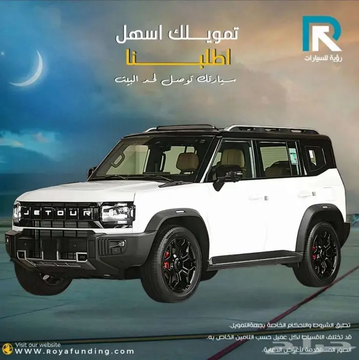 جيتور T2 لاكجري 2026 لعملاء البنوك 1