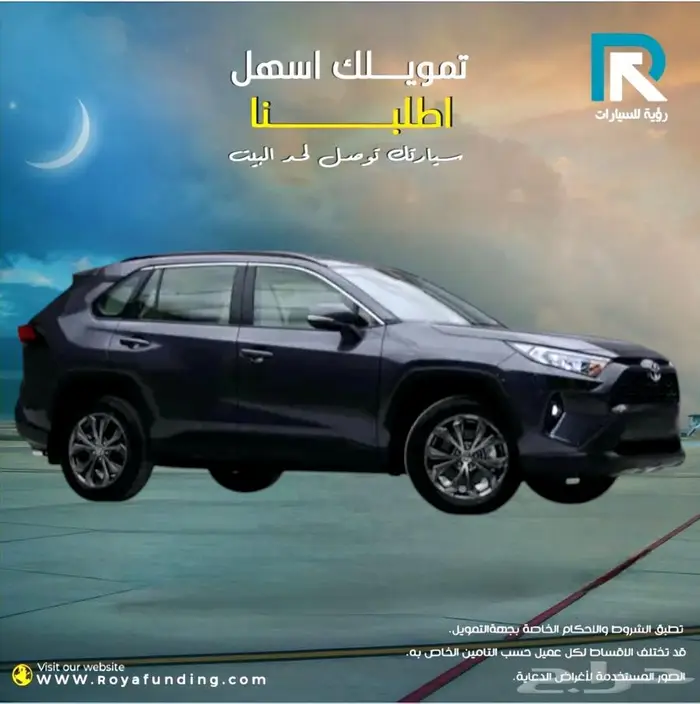 تويوتا راف فور فتحة XLE بنزين 2025 1