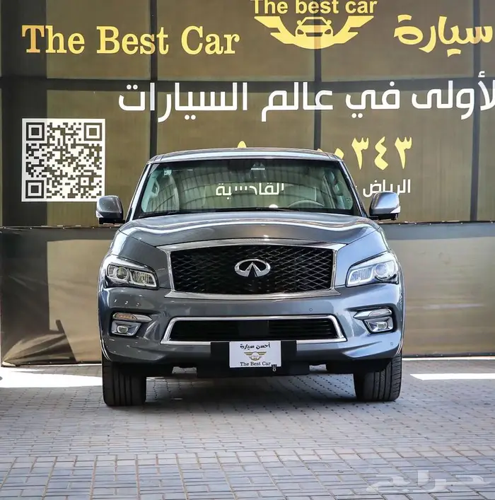 جيب انفنتي QX80 فل كامل موديل 2016 0