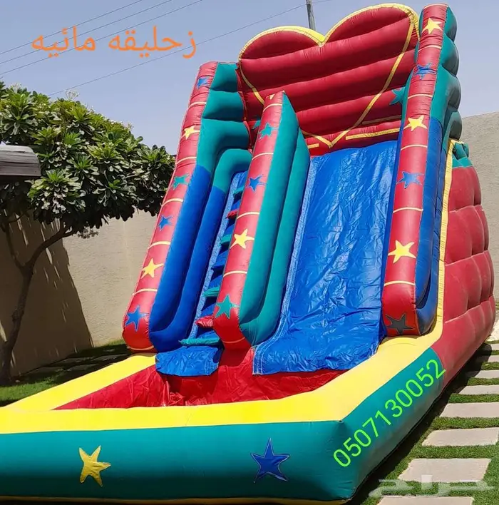 تأجير نطيطات ملعب صابوني زحليقه مائيه العاب 0