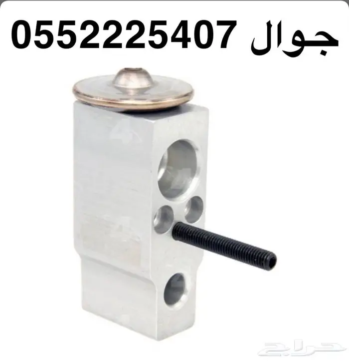 بلف ثلاجة مكيف - كرايسلر تشارجر تشالنجر من 2013 الى 2023 1
