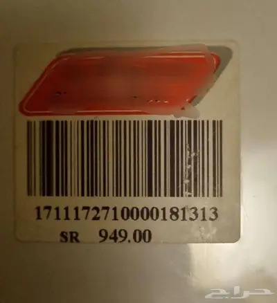 جوال ريدمي شومي index
