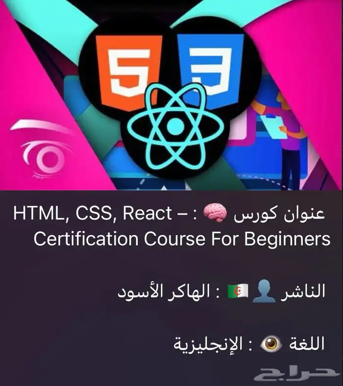 دورات فوتوشب وغيرها 1