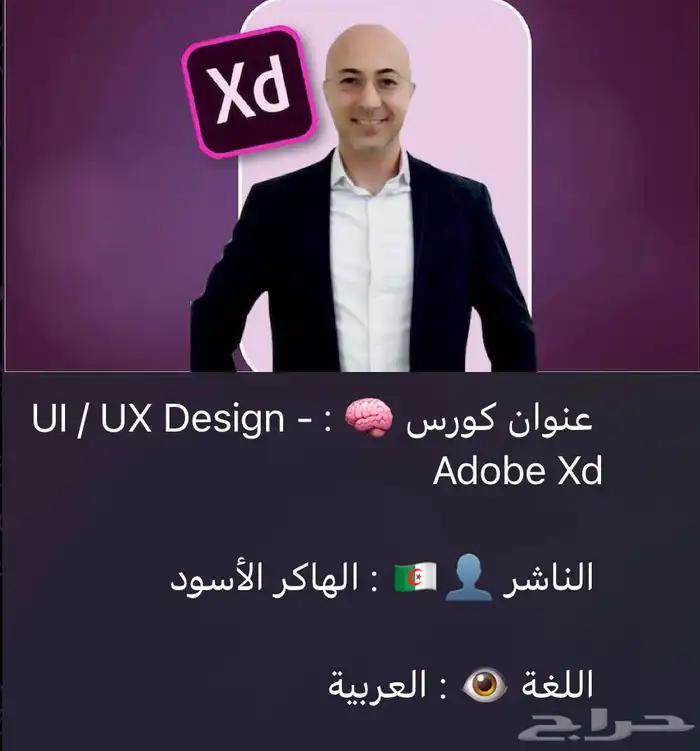 دورات فوتوشب وغيرها 4