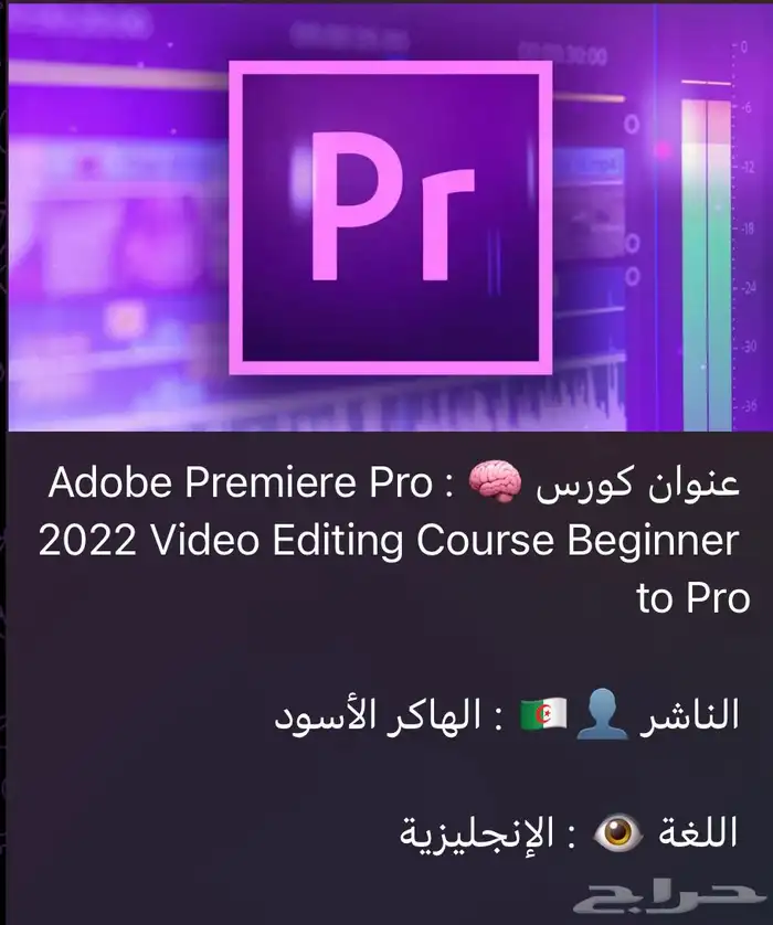 دورات فوتوشب وغيرها 0