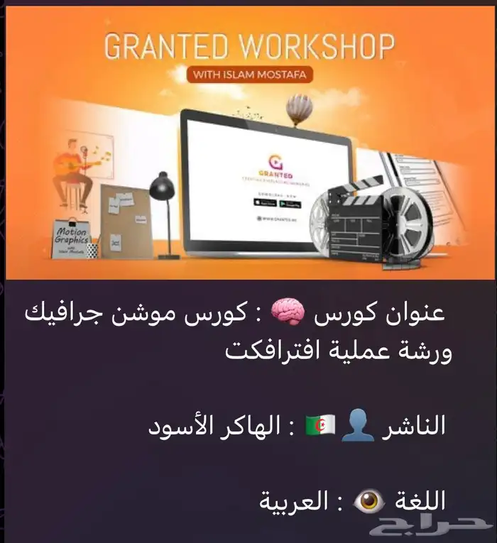 دورات فوتوشب وغيرها 5