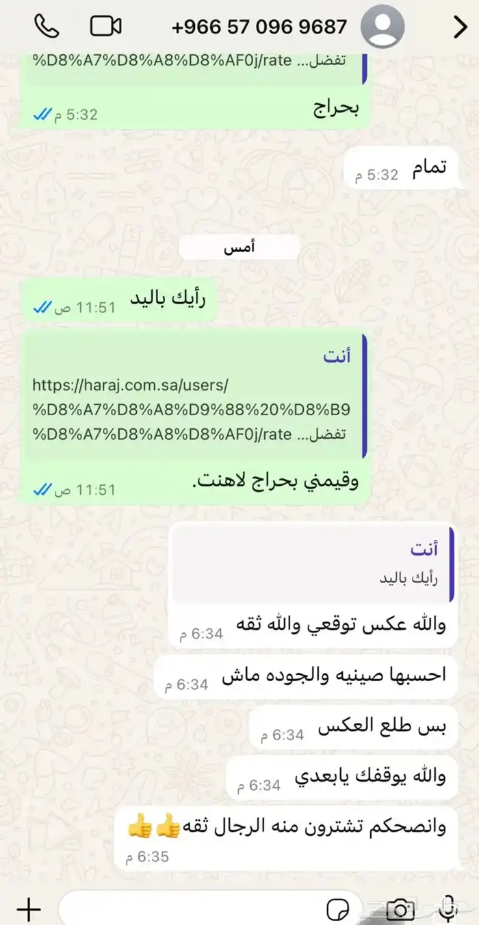 يدات سوني فور جديده بسعر75 ريال 5