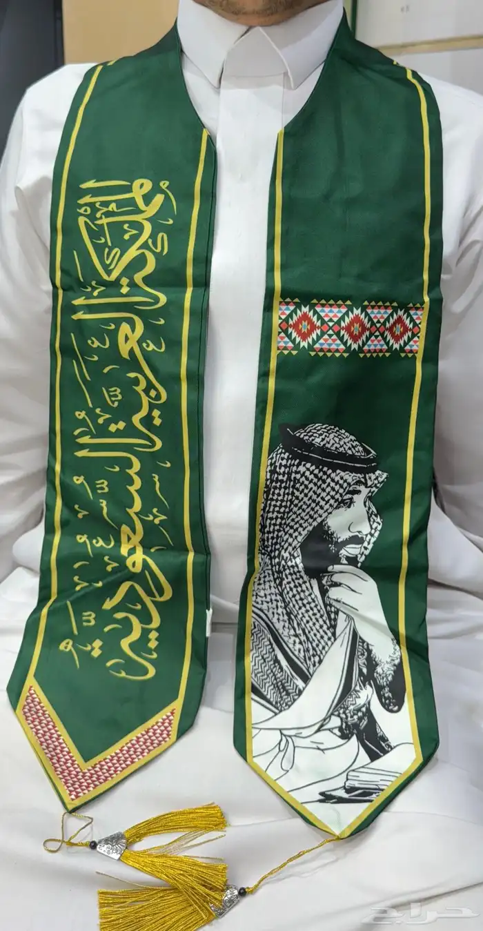 شالات اليوم الوطني وشاح الجديد 2025 13
