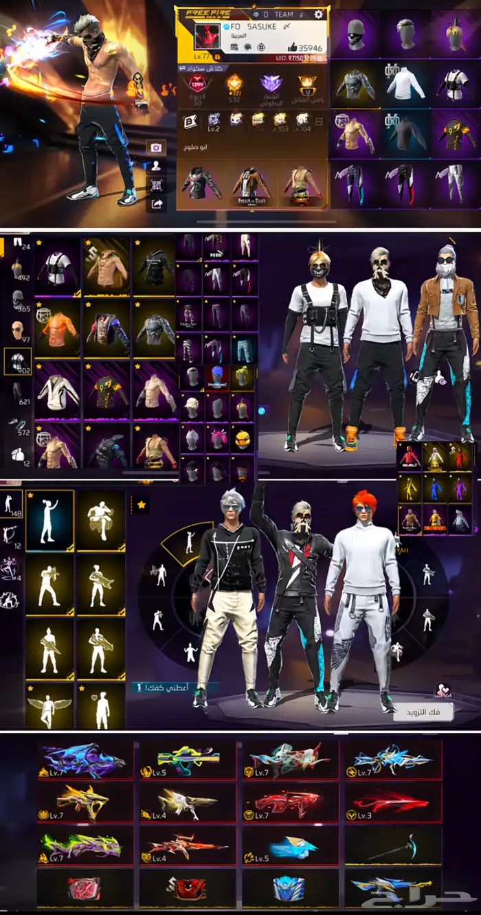 حساب فري فاير للبيع 0