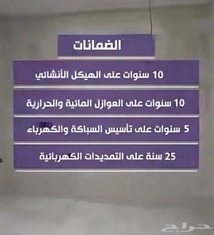 شقه اماميه باطلاله على طريق التحليه مباشره 5