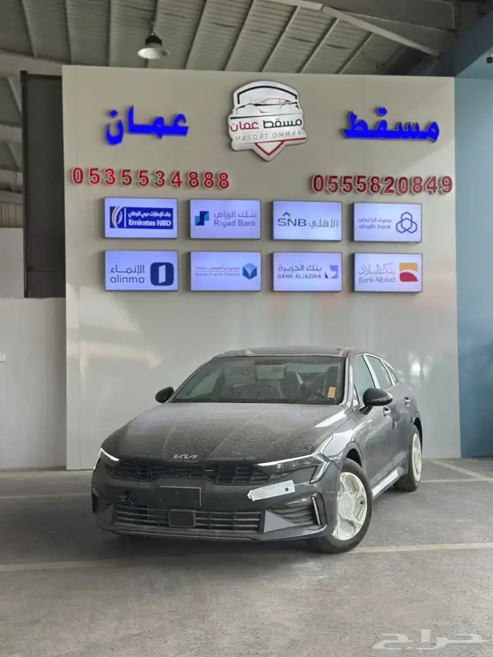 كيا K5 2025 مطور بانوراما 4
