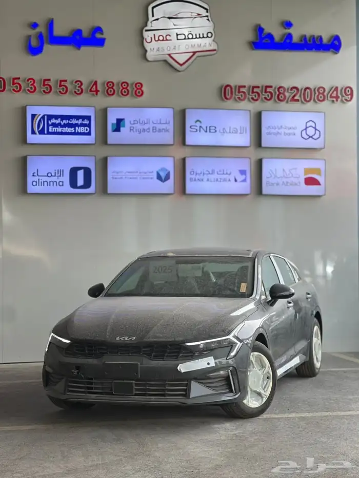 كيا K5 2025 مطور بانوراما 3