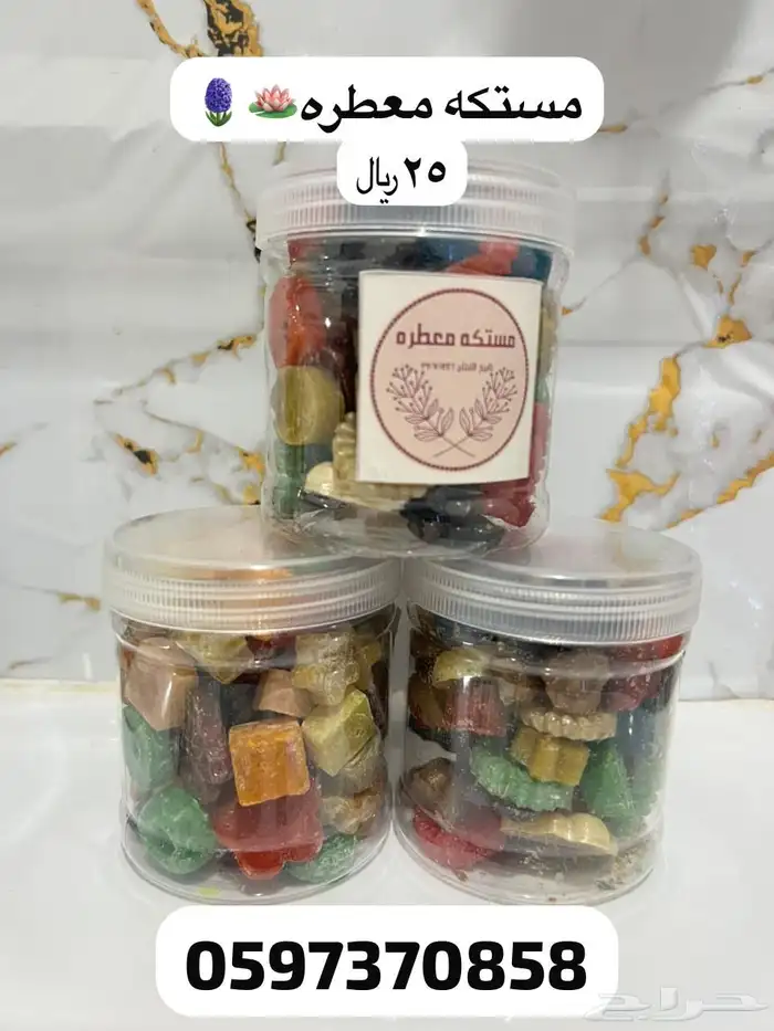 بخور مستكه معطر 0