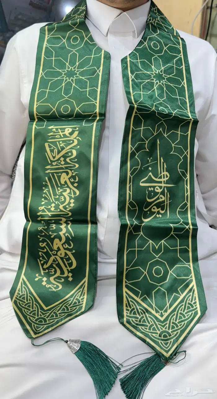 شالات اليوم الوطني وشاح الجديد 2025 6